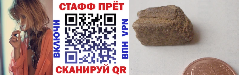 Купить ГАШ  A PVP  COCAIN  Меф мяу мяу  Конопля  Данилов