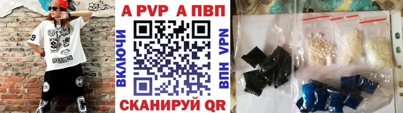 А ПВП мука Данилов