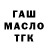 Alpha PVP крисы CK Atsuya