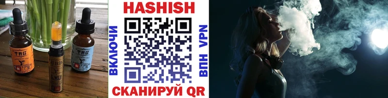 Печенье с ТГК конопля  Купить где  Данилов 