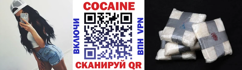 Cocaine 97%  Купить  Данилов 