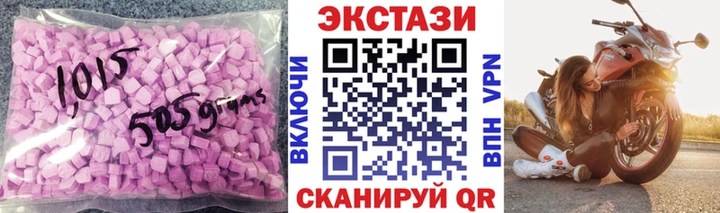 Купить где  Данилов  Ecstasy бентли 