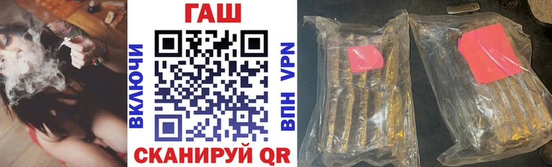 ГАШИШ индика сатива  Купить закладки  Данилов 