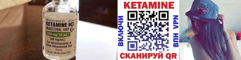 Купить  Данилов  КЕТАМИН ketamine 