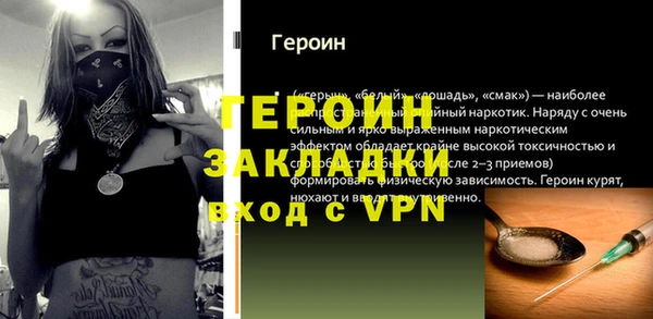шишки Красноперекопск