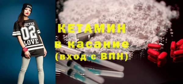 стафф Кукмор