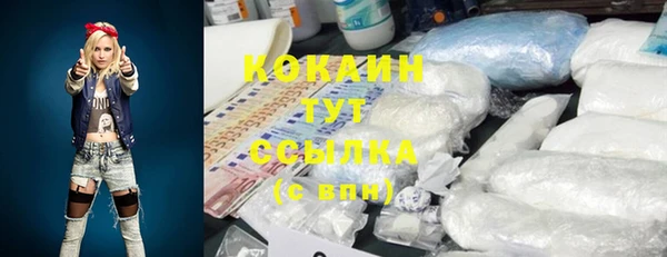 стафф Кукмор