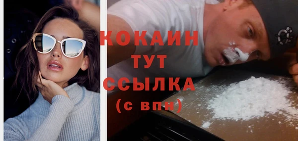 стафф Кукмор