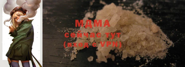 стафф Кукмор