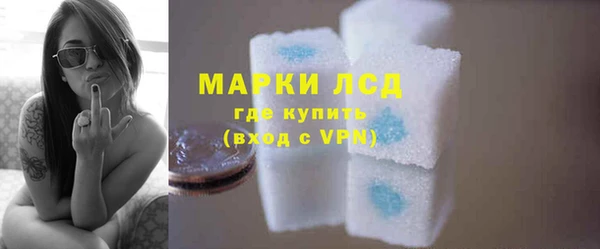 стафф Кукмор