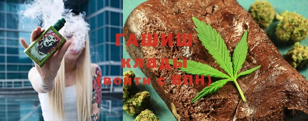 стафф Кукмор