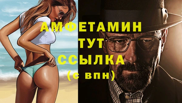 шишки Красноперекопск