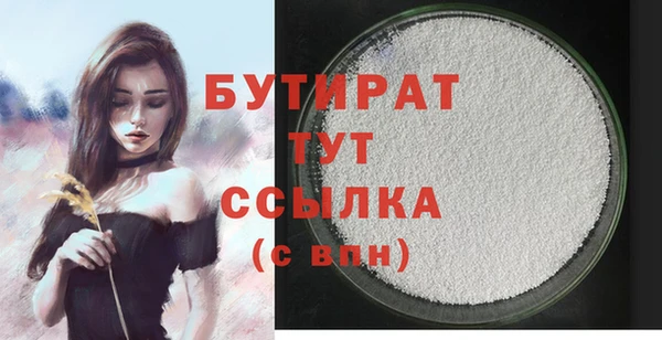 стафф Кукмор