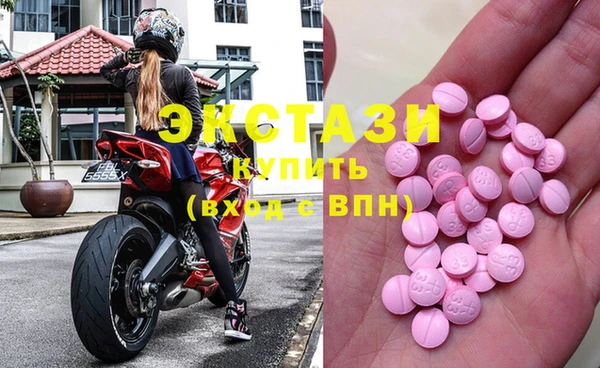 ПСИЛОЦИБИНОВЫЕ ГРИБЫ Куйбышев