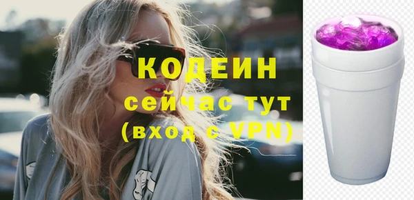 амфетамин Краснослободск