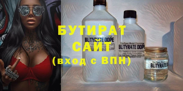 стафф Кукмор