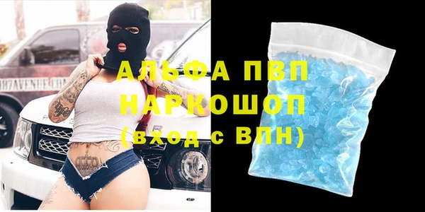 стафф Кукмор