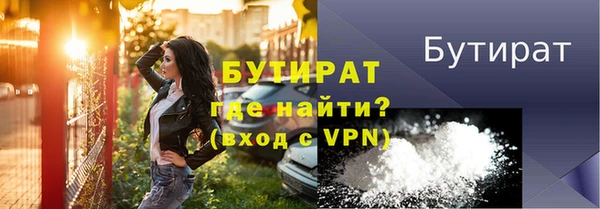 стафф Кукмор