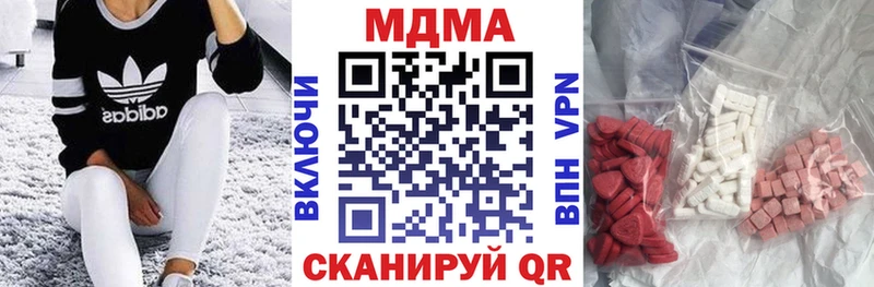 Купить  Данилов  MDMA молли 