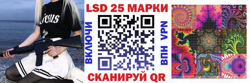 Наркотические марки 1,5мг  Купить закладки  Данилов 
